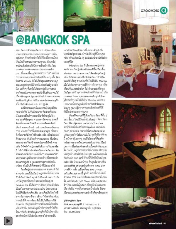 Attitude-October-2012